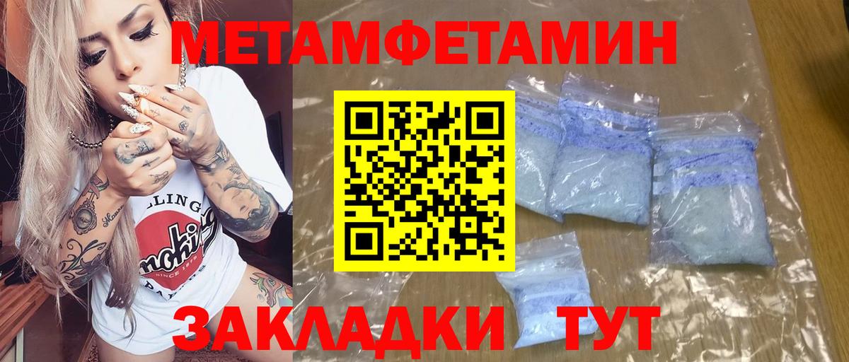 АМФ 98%  Amphetamine  Новороссийск  Вход с VPN 