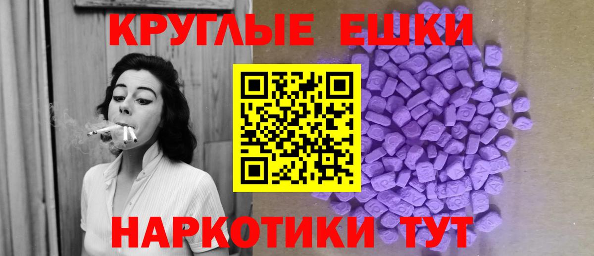 Экстази Cube Новороссийск