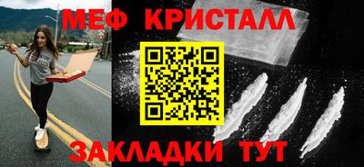 mix Волжск
