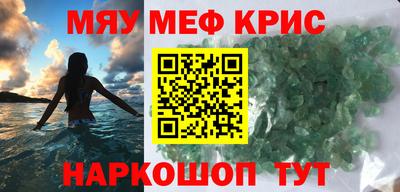 молекула духа Волгодонск