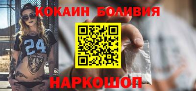 молекула духа Волгодонск