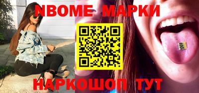 молекула духа Волгодонск