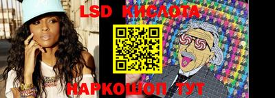 молекула духа Волгодонск