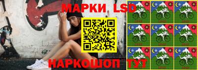 молекула духа Волгодонск