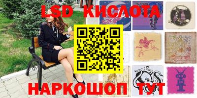 круглые Обнинск