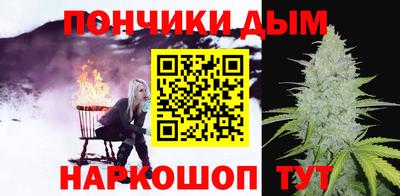 молекула духа Волгодонск