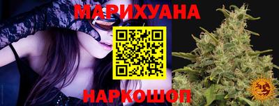 молекула духа Волгодонск