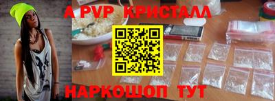 молекула духа Волгодонск