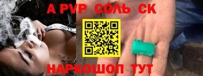 не бодяженный Волжский
