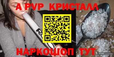 молекула духа Волгодонск