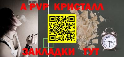 mix Волжск