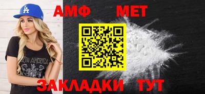 первитин Нягань