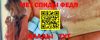 молекула духа Волгодонск