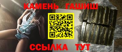 молекула духа Волгодонск