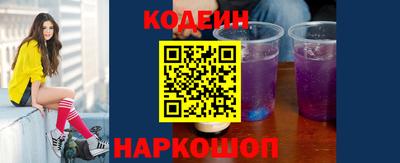 молекула духа Волгодонск