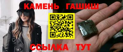 молекула духа Волгодонск