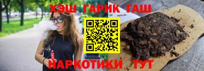 молекула духа Волгодонск