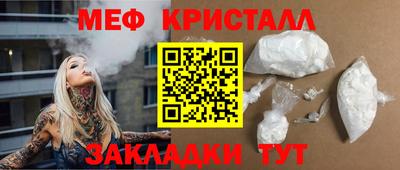 mix Волжск