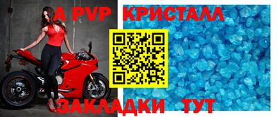 не бодяженный Волжский