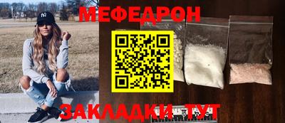 молекула духа Волгодонск