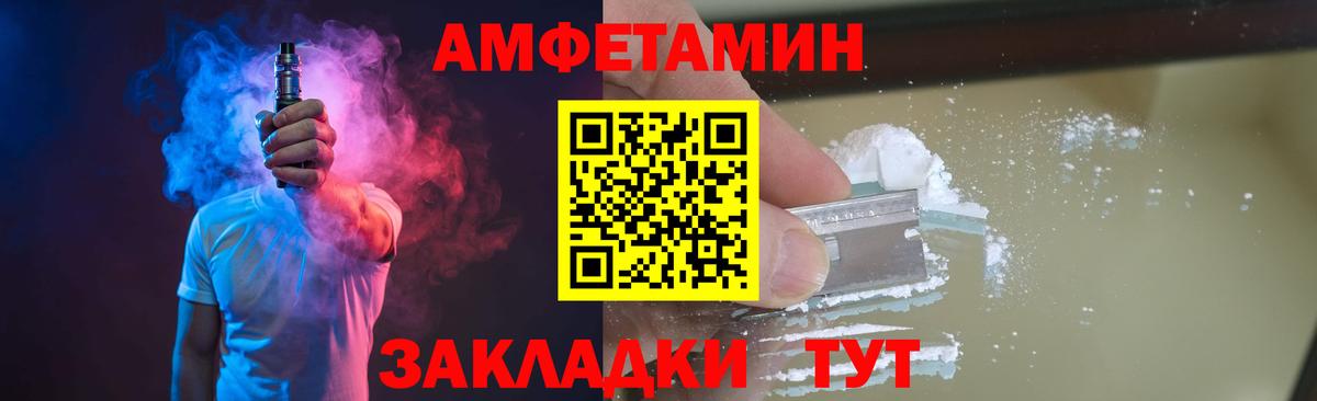 МЕТАМФЕТАМИН  Вход с VPN  Новороссийск  Первитин Methamphetamine  Первитин Methamphetamine 