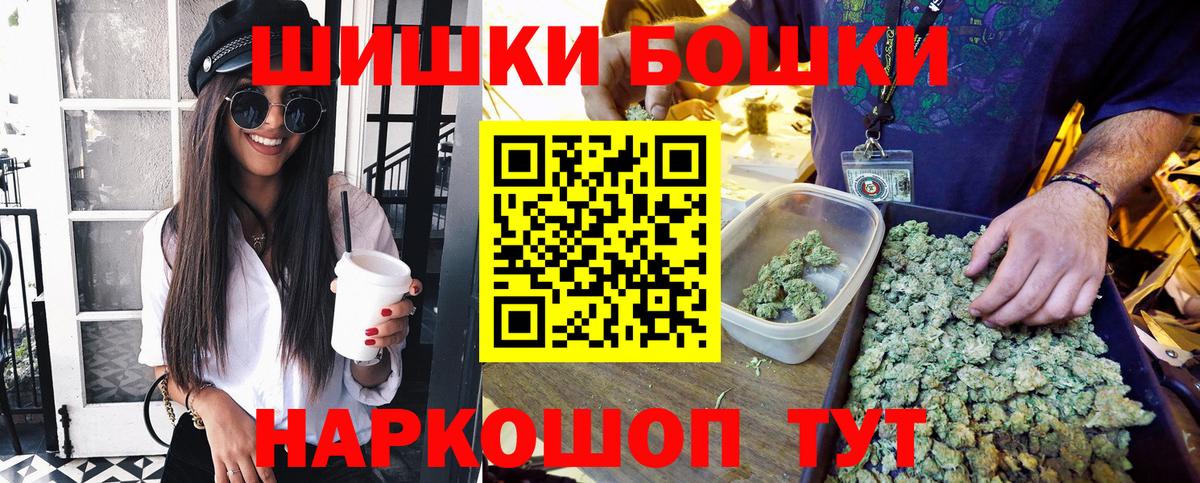 Каннабис VHQ Новороссийск